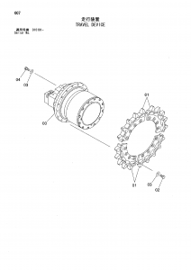 Hitachi EG110R sprocket